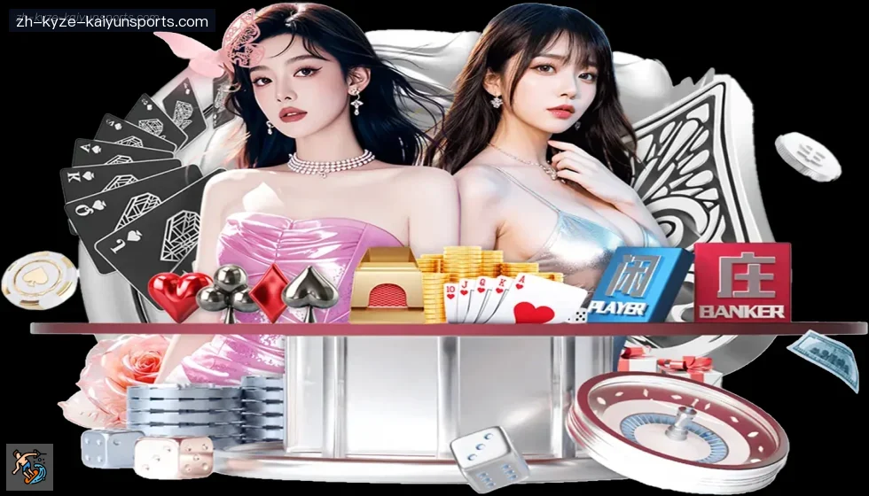 开云体育 banner