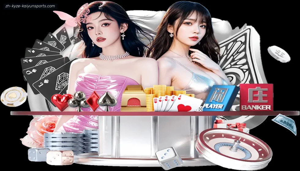 开云体育 banner